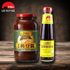 李锦记黄豆酱800g+味蚝鲜耗油235g 商品缩略图0