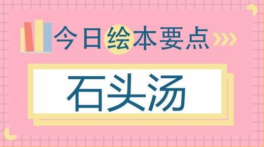 不愿分享就是自私吗？你真的做错了！ 商品图0