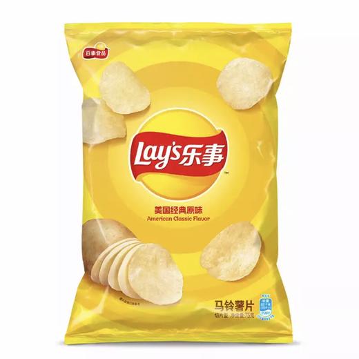 【乐事】薯片 美国经典原味 75g | 正宗美式经典风味·盐味薯片开创者 | 薄脆薯香·咸香浓郁·追剧零食首选 | 宿舍囤货·下班解馋·闺蜜分享·国民经典 商品图0