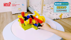 159P原理视频课：④⑤  摇摆轮子 玩法 （不发货勿拍）