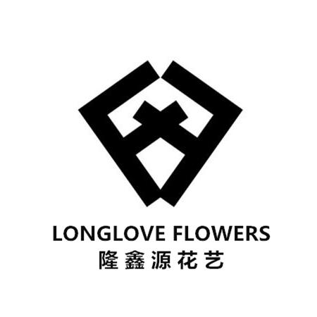 隆鑫源花艺201204