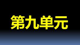 9-1：鸡兔同笼