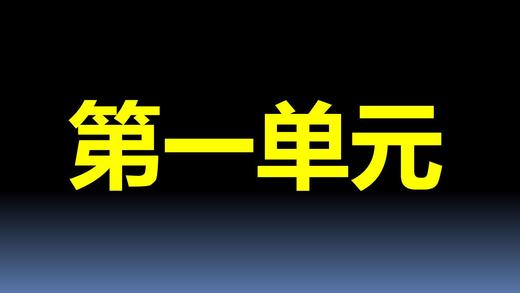 1-1：负数的认识 商品图0