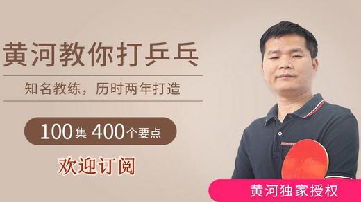 40 击球的合理性 商品图0