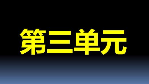 3-1：长方体和正方体的认识 商品图0