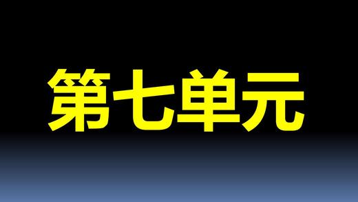 7-1：轴对称 商品图0