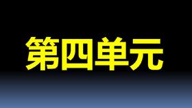 4-10：最小公倍数
