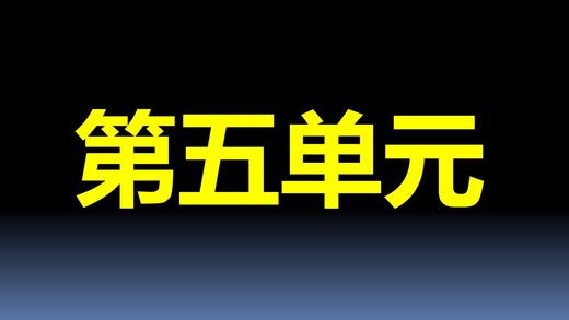 5-6：解决问题 商品图0