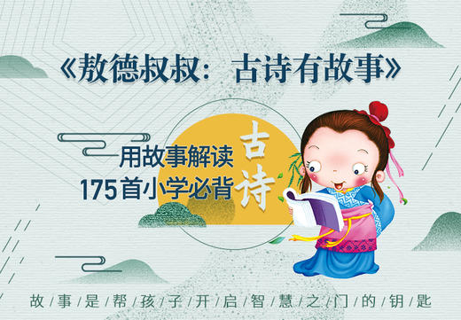 03上.汉人的阴山和胡人的阴山 商品图0