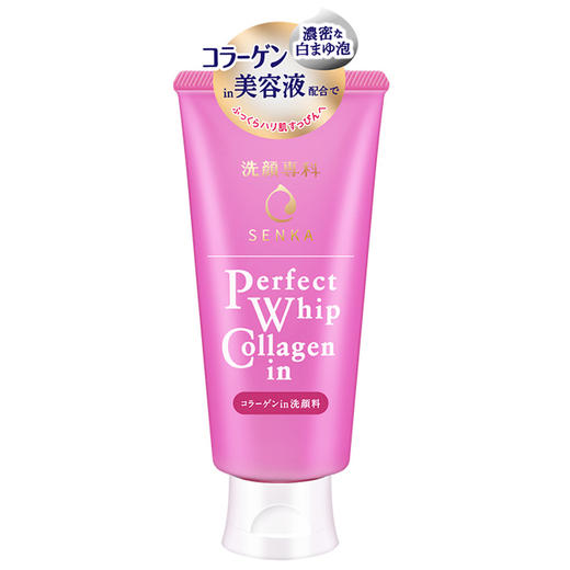 日本shiseido资生堂洗颜专科珊珂洗面奶120g