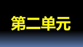 2-3： 2、5的倍数特征