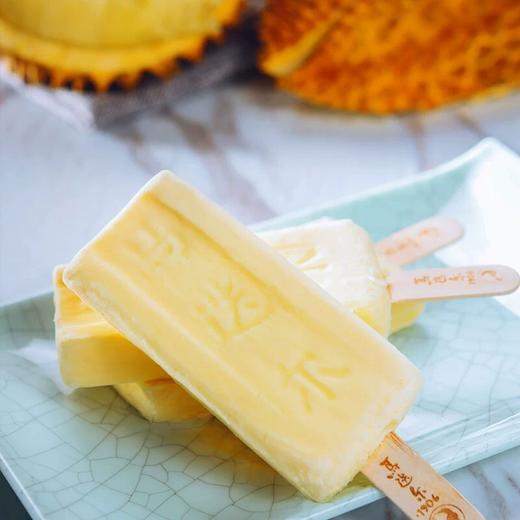 【2支|多口味可选】马迭尔  冰棍雪糕2支  网红爆款 商品图4