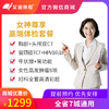 商品缩略图