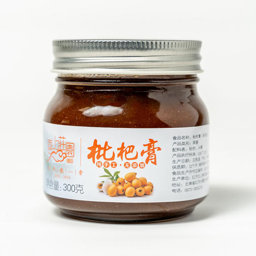 【本味枇杷膏/秋梨膏/姜枣膏】古法熬制 除了枇杷 只有冰糖  入喉酸甜 秋冬必备 7种规格任选 商品图11
