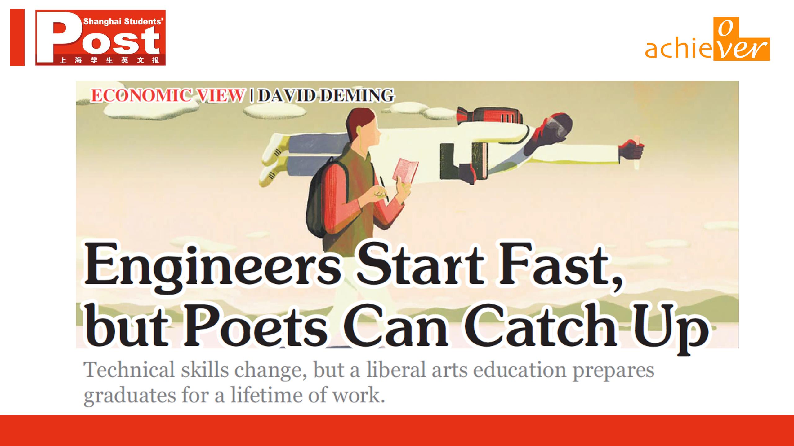 Lesson 2：Engineers start fast