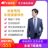 商品缩略图