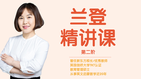 【米粒妈课堂】兰登2阶第28本 David and the Giant