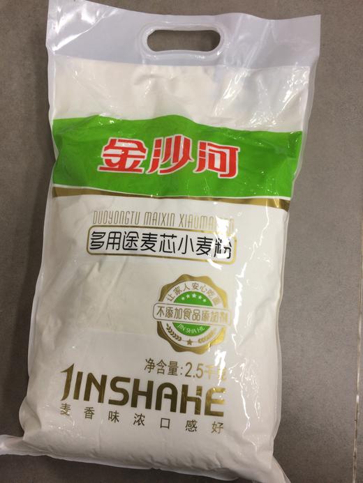 金沙河多用途麦芯粉2.5千克/袋8袋/箱 商品图0