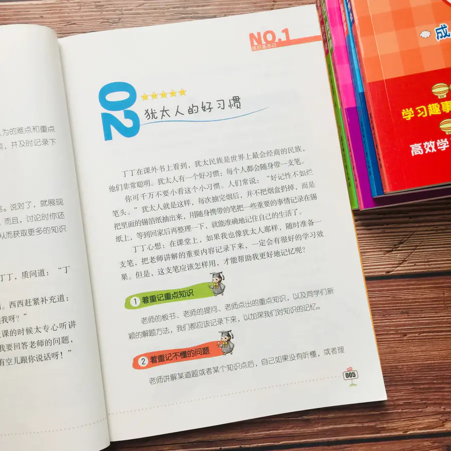 4岁 丁丁上学记 小学生学习故事会 5册 写给小学生的学习成长原创故事集 5个小主人公0个精彩故事