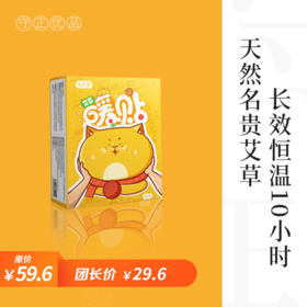 5折特惠！劲爆开抢！最后一批忘穿秋裤者有救啦！