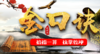 8破 商品缩略图0