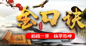 10绝