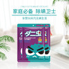 商品缩略图