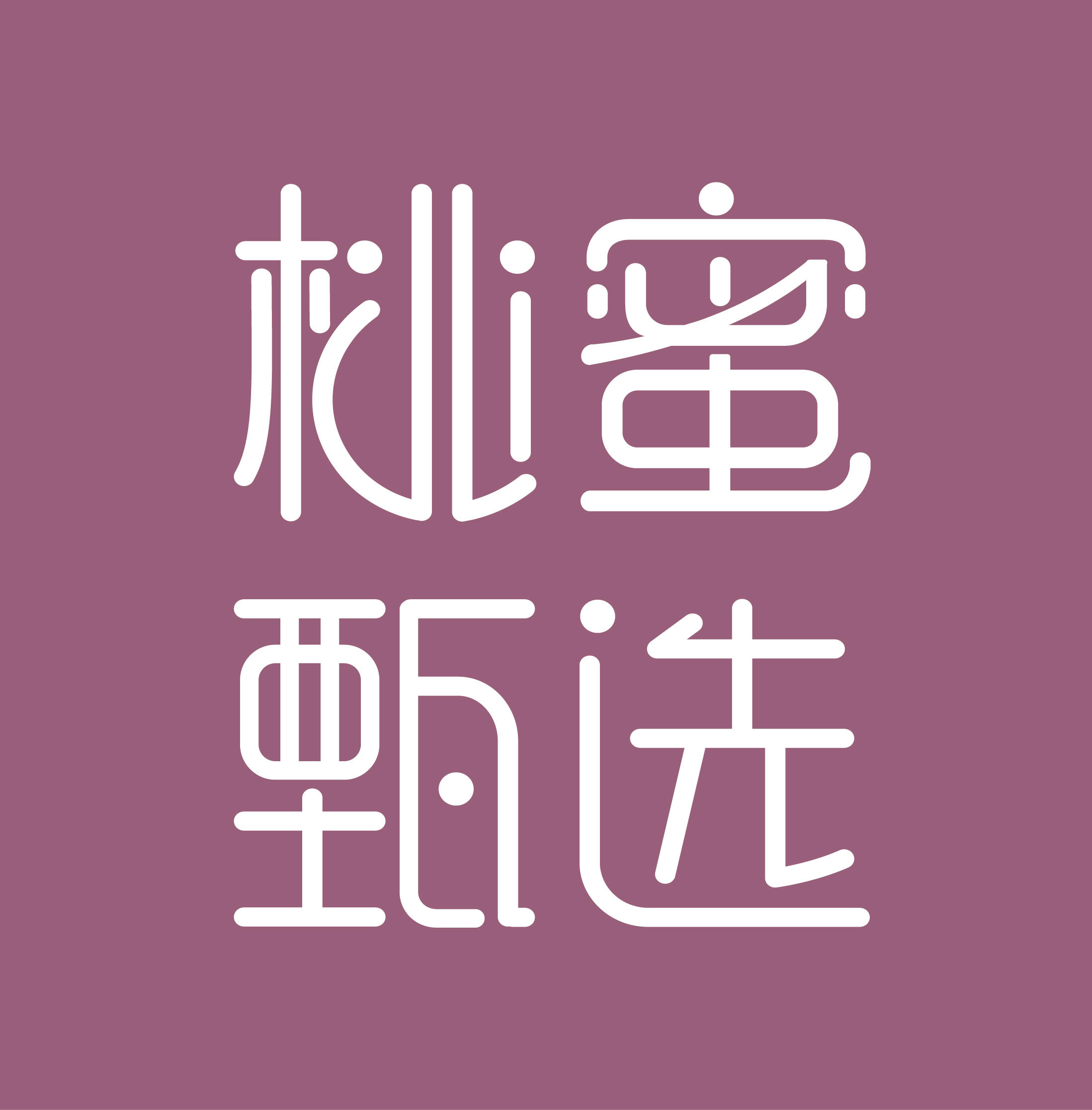 店铺logo