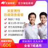 商品缩略图