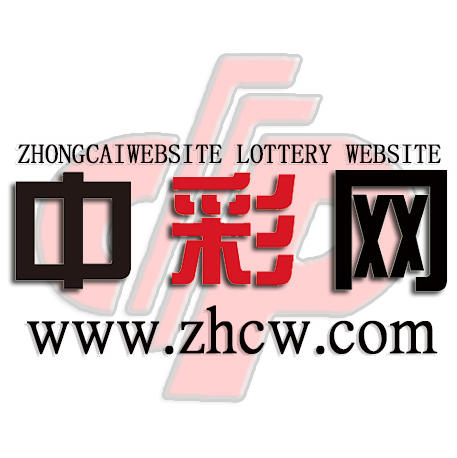 中彩微商城