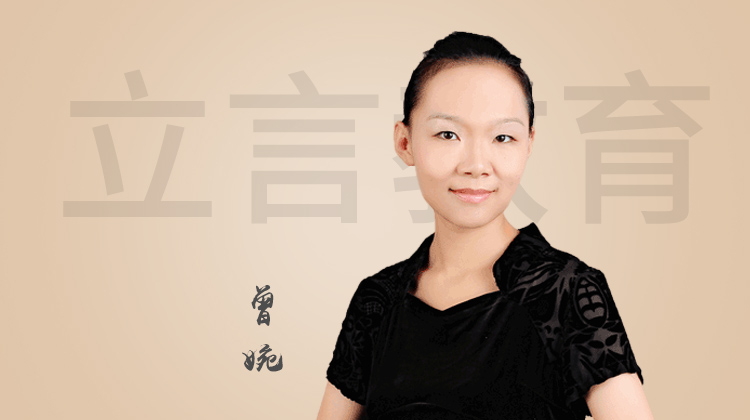 曾 婉 小学语文二上课文朗读