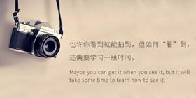 XPM摄影教育 |摄影双师课堂本周讲座|导师：张沛