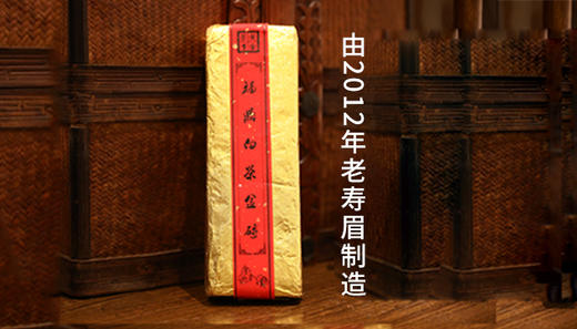 福鼎老白茶金砖 商品图0