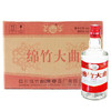 【12瓶】剑南春 52度 绵竹红标大曲 浓香型白酒 500ml*12瓶 商品缩略图1