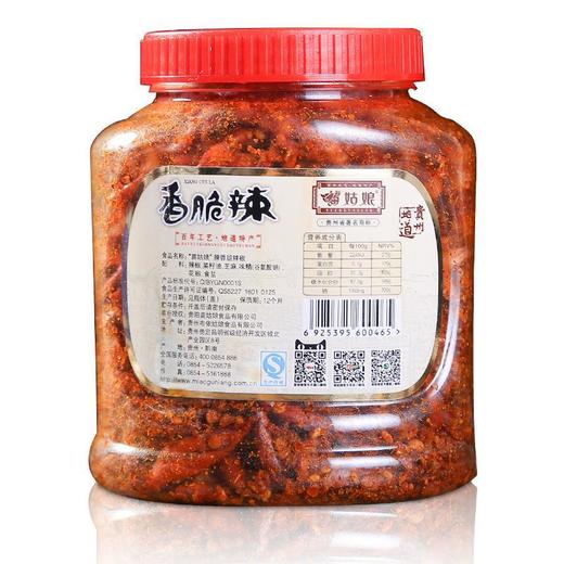 苗姑娘香脆辣椒 辣椒干炸辣椒 香辣脆香酥辣小吃 150g/瓶 商品图4