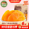 商品缩略图