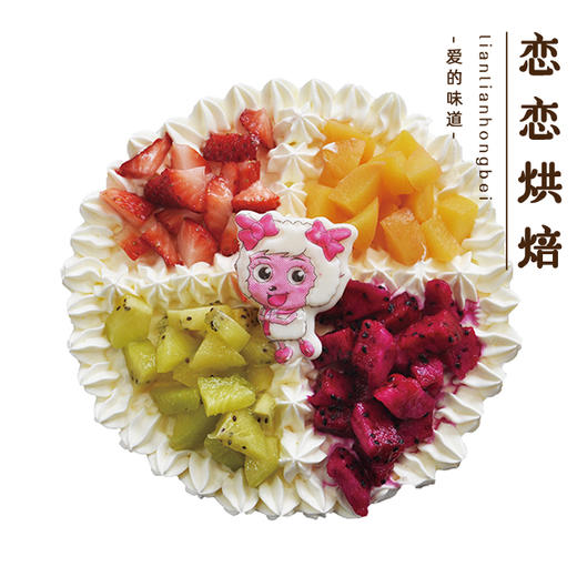 幸福拼盘 商品图0