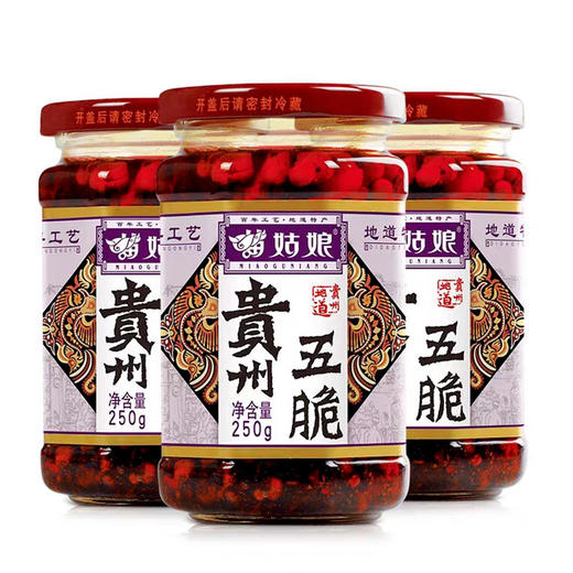 苗姑娘辣酱 贵州五脆辣椒 香辣下饭风味辣椒 250g/瓶 商品图0