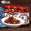苗姑娘辣酱 贵州五脆辣椒 香辣下饭风味辣椒 250g/瓶 商品缩略图1