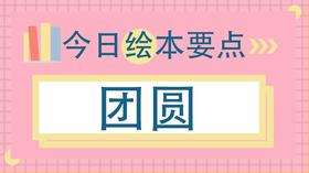 经常不在家，孩子不愿和你亲近怎么办？