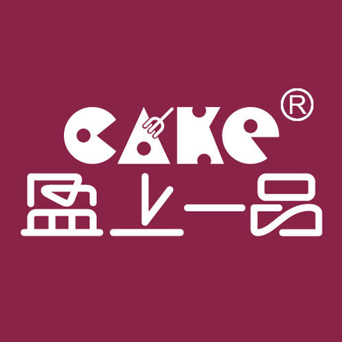 盈上一品蛋糕下午茶260118