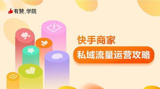 5.8_6个成功案例，总有适合你的那个 商品图0