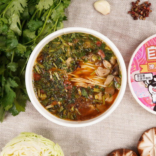 自嗨锅泡嗨了红烧牛肉面面食冲泡型速食懒人美食方便面