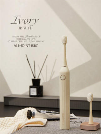 ALL JOINT 欧集优仅电动牙刷 商品图0