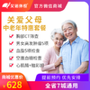 商品缩略图