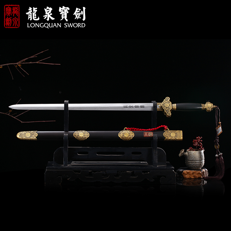 八卦蝙蝠剑（未开刃）