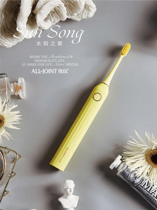 ALL JOINT 欧集优仅电动牙刷 商品图4