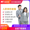 商品缩略图