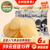 商品缩略图