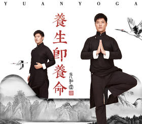 公益|冬至育儿揉腹养元【元和堂】